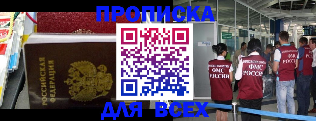 форма 3 в Аше